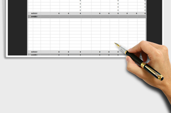 2025年物料出入库登记表-自动计算免费下载
