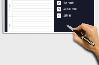 2025年客户投诉处理表免费下载