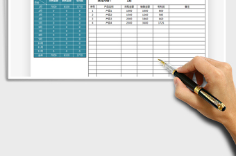 2025年购销存统计表-按月统计