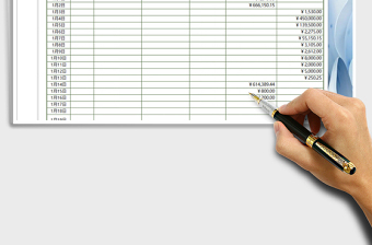 2025年现金流量收支表