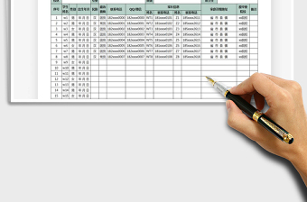 2025年新生报名登记表