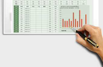 2025年现金日记账-公式计算