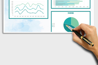 2025年绿色环保图表模板折线图饼图报表免费下载