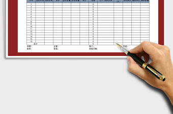 2025年物料采购入库单免费下载