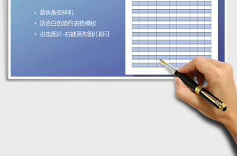 2025年客户资料表免费下载