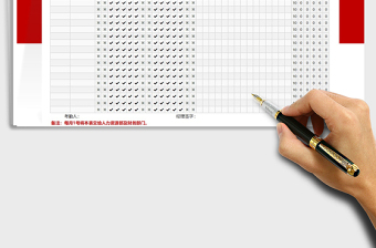 2025年全自动全年考勤表