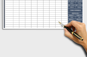 2025年财务收支明细（全自动管理查询）