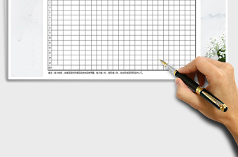 2025年客房员工做房记录表