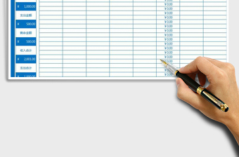 2025年财务收支明细表（自动管理可查询）