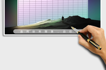 2025年员工考勤记录表