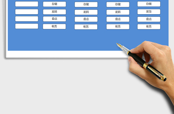 2025年仓库管理异常情况记录表免费下载