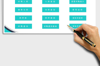 2025年进销存管理系统（多条件查询，退货管理）免费下载