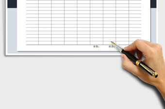 2025年材料仓库日报表免费下载