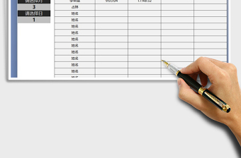 2025年考勤打卡记录表