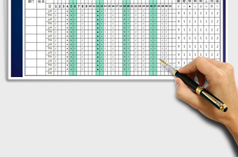 2025年考勤表-公式计算