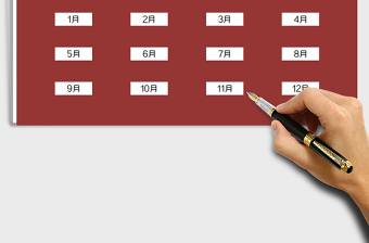 2025年工资管理系统免费下载