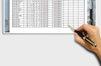 2025年仓库出入库登记表免费下载