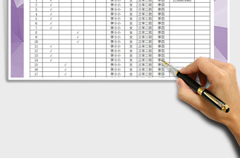 2025年学生辅导班报名表模板