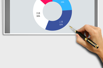 2025年红白蓝系列圆环图免费下载