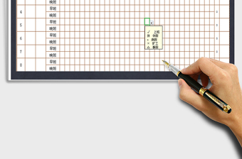 2025年自动考勤统计表免费下载