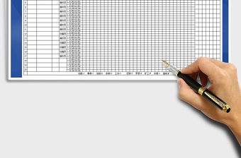 2025年员工出勤记录表