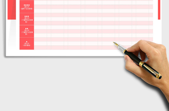 2025年一周工作计划表