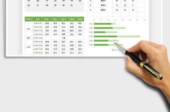 2025年学习计划表（课程表）