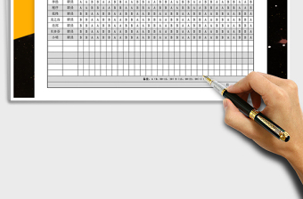 2025年员工排班表