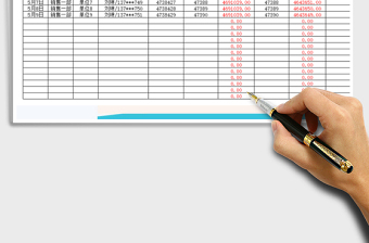 2025年欠款应收账款报表