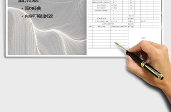 2025年现金（含现金备用金）盘点表