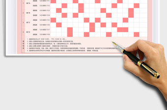 2025年国庆节值班表