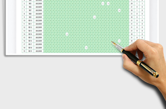 2025年简约实用考勤表