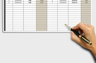 2025年财务收支报表