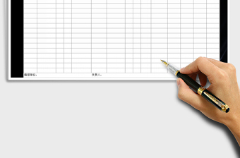 2025年食品原料购进验收登记表