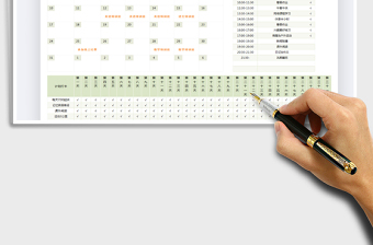 寒假学习计划表