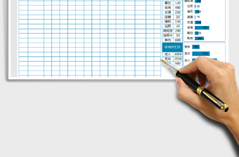 2025年收入支出日记账表（全自动）