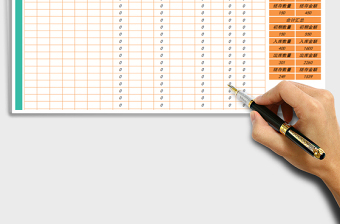 2025年进销存明细（全自动化管理查询）
