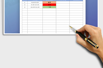 2025年个人日程安排表免费下载
