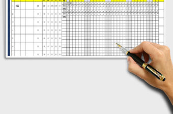 2025年员工考核考勤表-智能计算