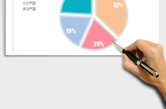 2025年商务浅色小清新分离式饼图表免费下载