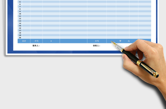 2025年财务费用支出明细表（自动计算）免费下载