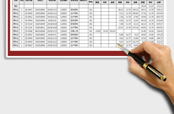 2025年原材料明细账-公式计算