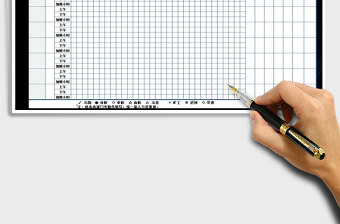 2025年员工考勤记录表