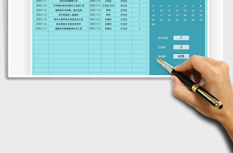 2025年主播工作日程安排计划表