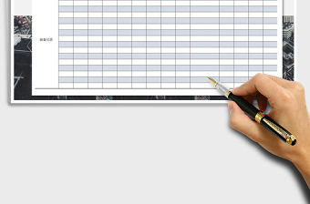 2025年突发性工作量分析表