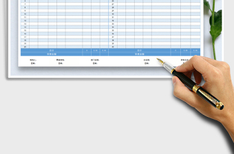 2025年报销申请表（金额自动计算）免费下载