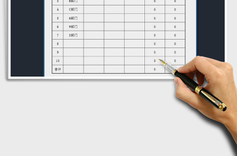 2025年各部门入职离职人员变动表免费下载