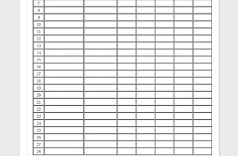 2025年会议签到表