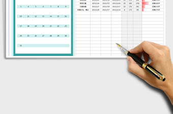 2025年工作计划表-进度提醒-日历