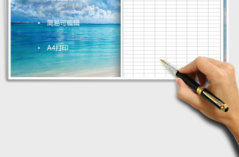 2024年体温检测表